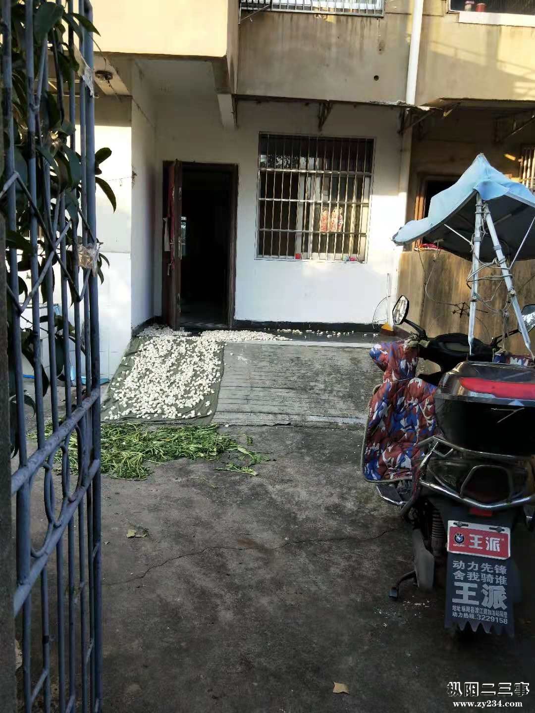 一楼带大院子采光好的房子出售!