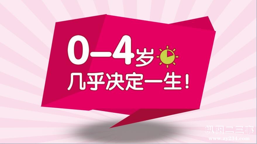 表演教师招聘_面试小白 升值技 小学音乐 二期 2018年下资格证(5)