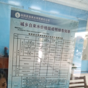 请输入相册名称