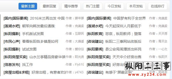 QQ截图20160329090747.jpg