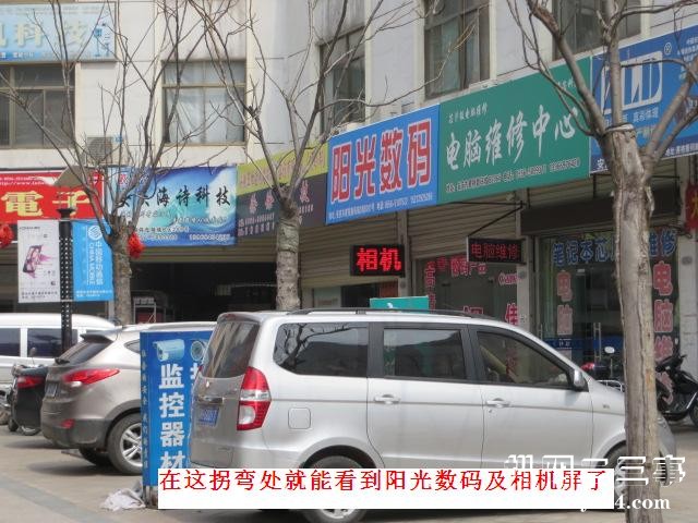 拐弯处看阳光数码.JPG