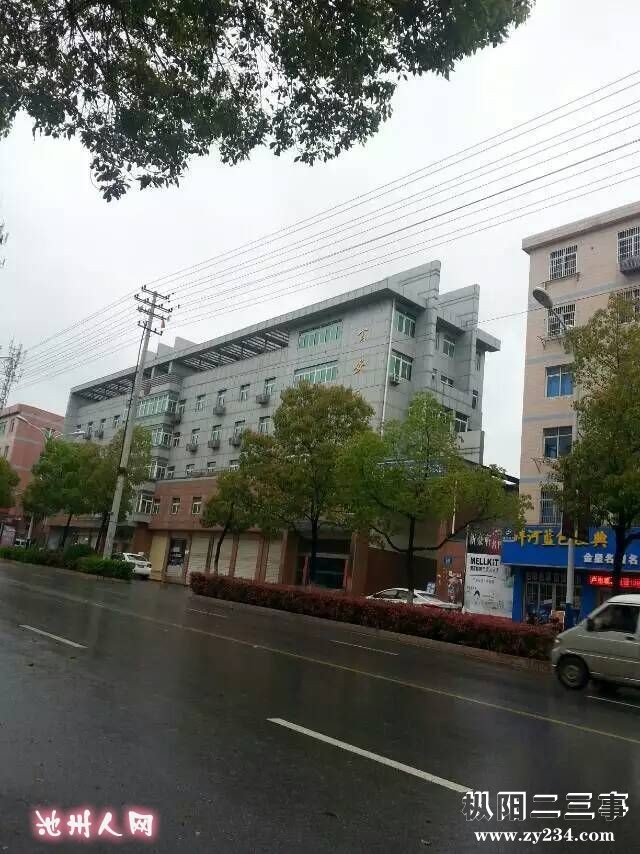 交警队对面