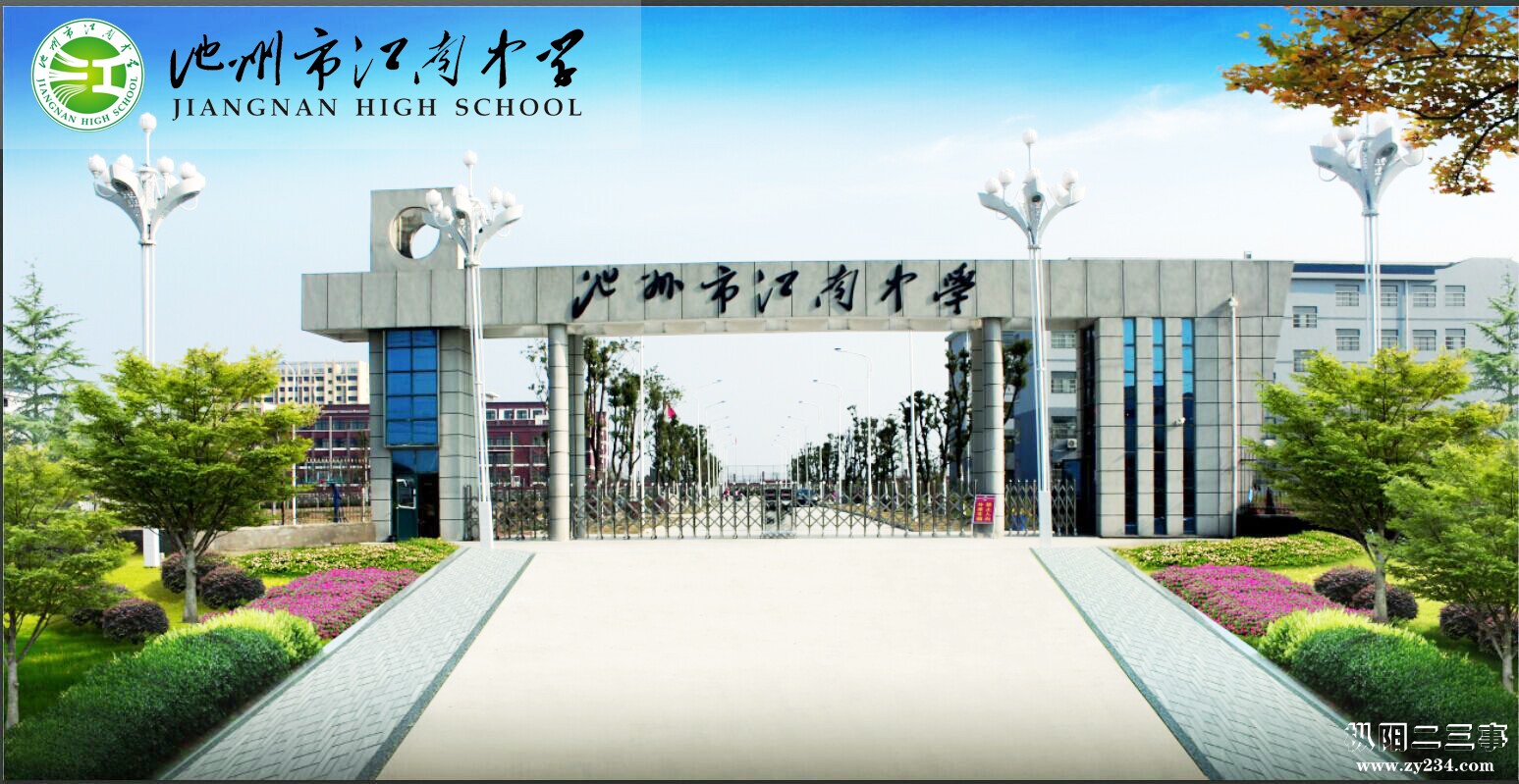 大门效果图