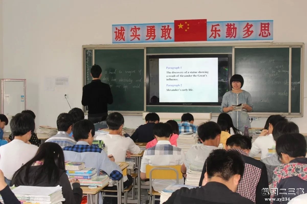 课堂教学