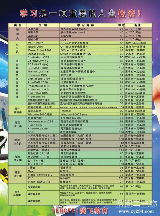 QQ图片20160228085512.jpg