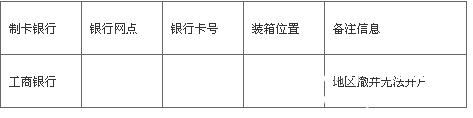 XC]MFE4)SMB2983C9ERAAPI.png