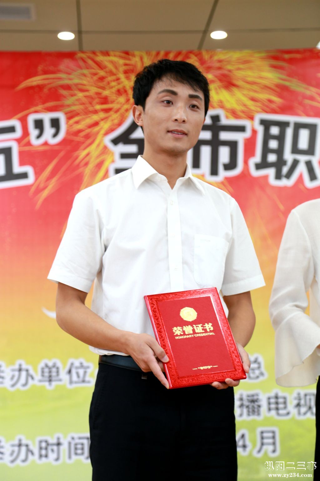 演讲比赛2_副本2.jpg