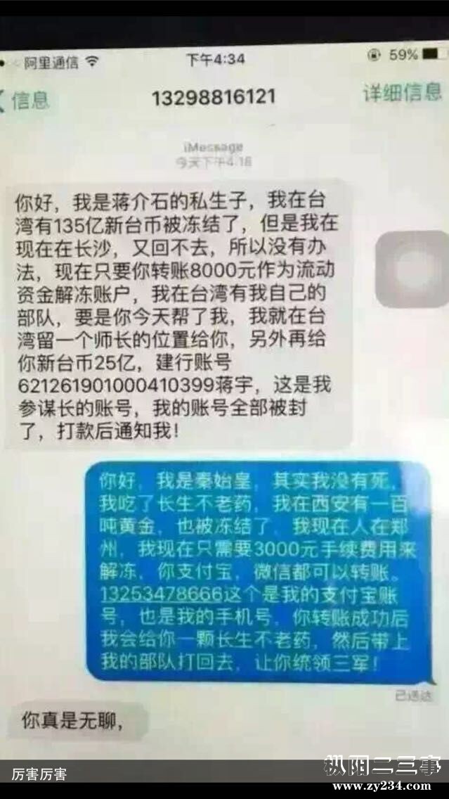 QQ图片20160309132012.jpg