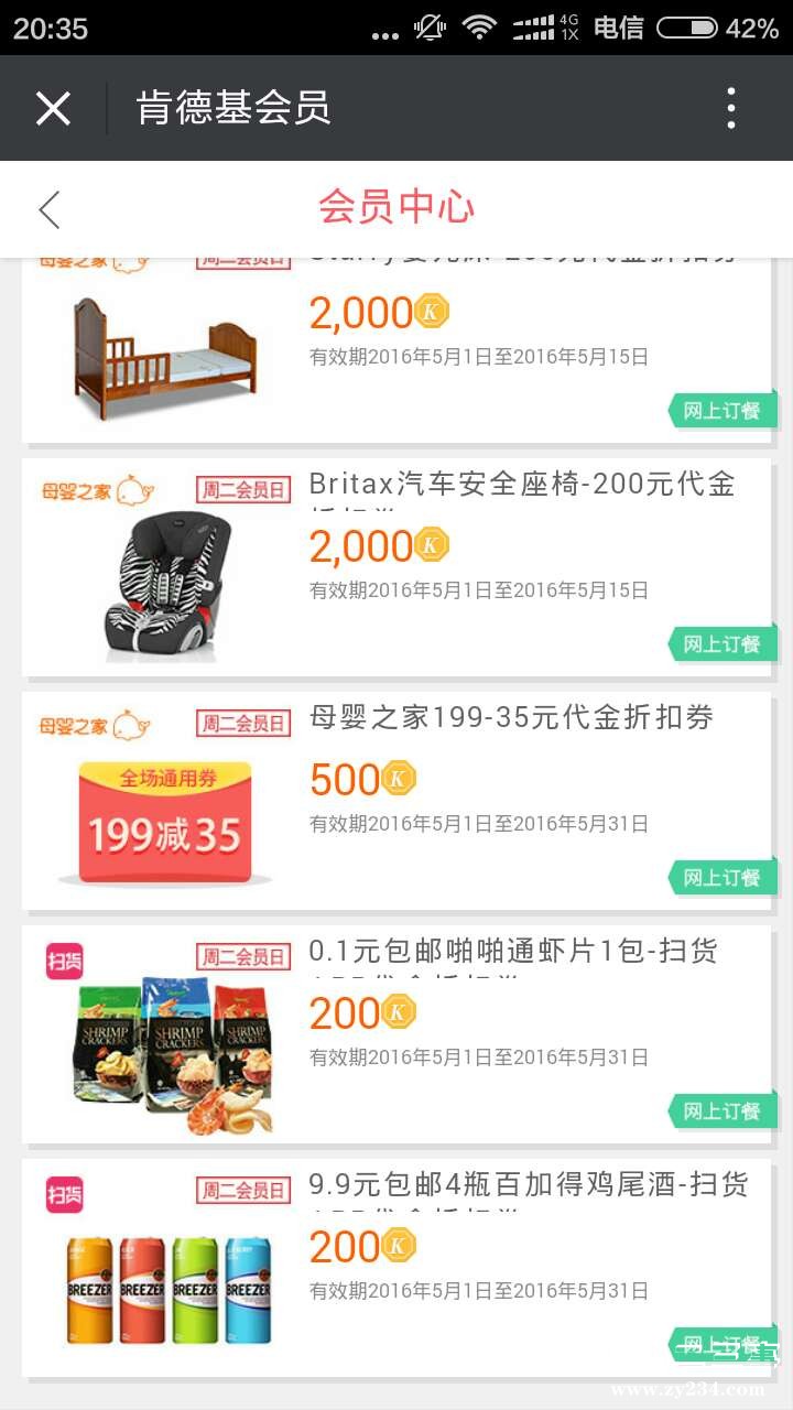 有你需要的吗？