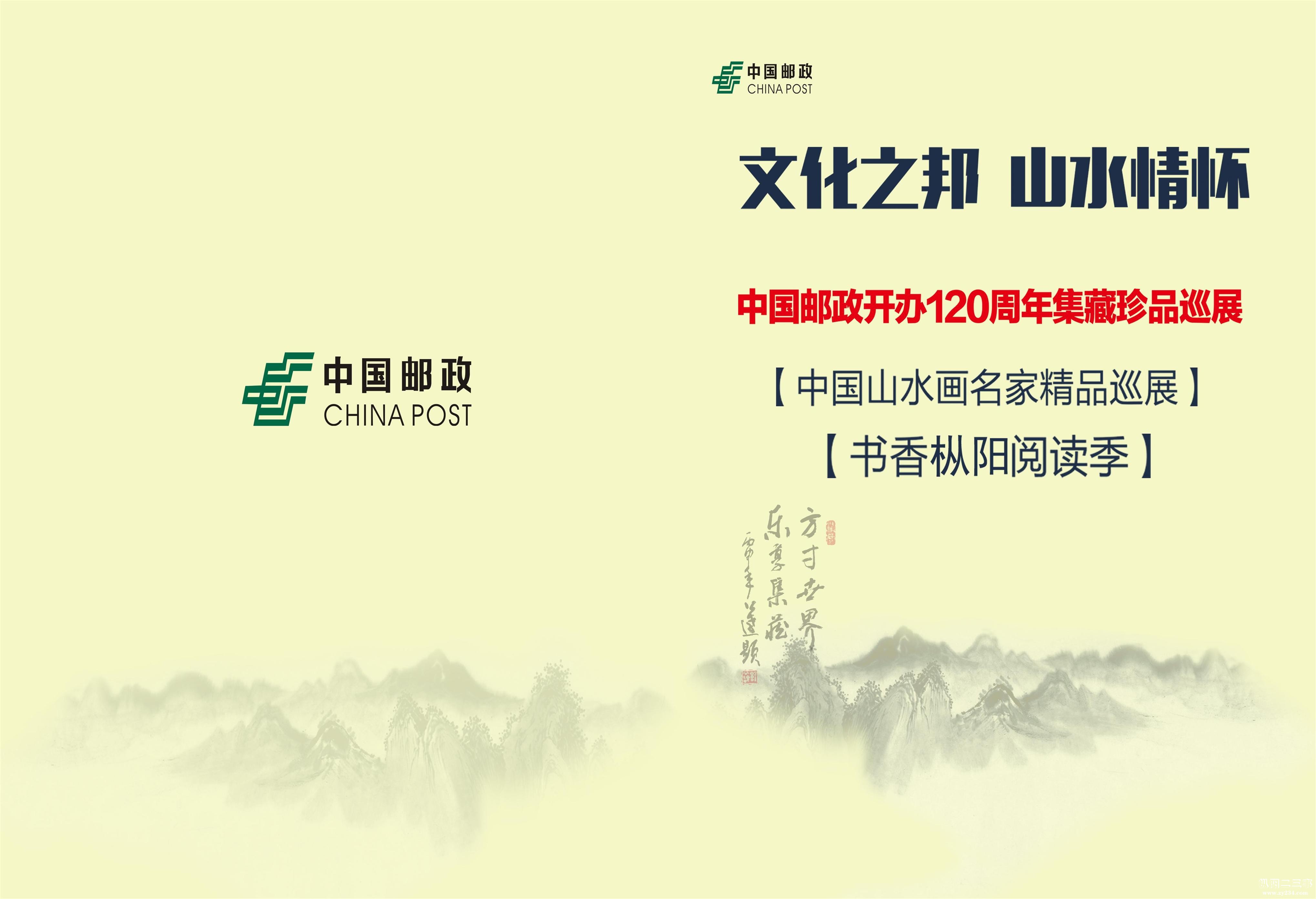 价封.JPG