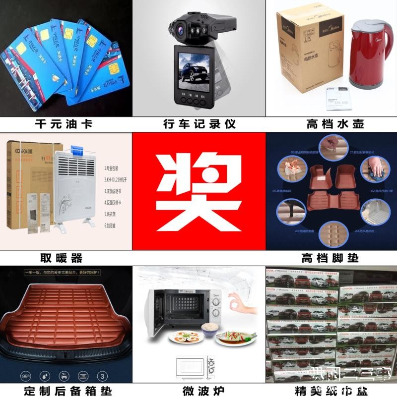 奖品（小）.jpg