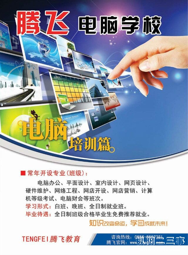 QQ图片20160228085340.jpg