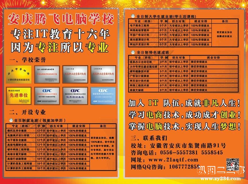 QQ图片20160127145625.jpg