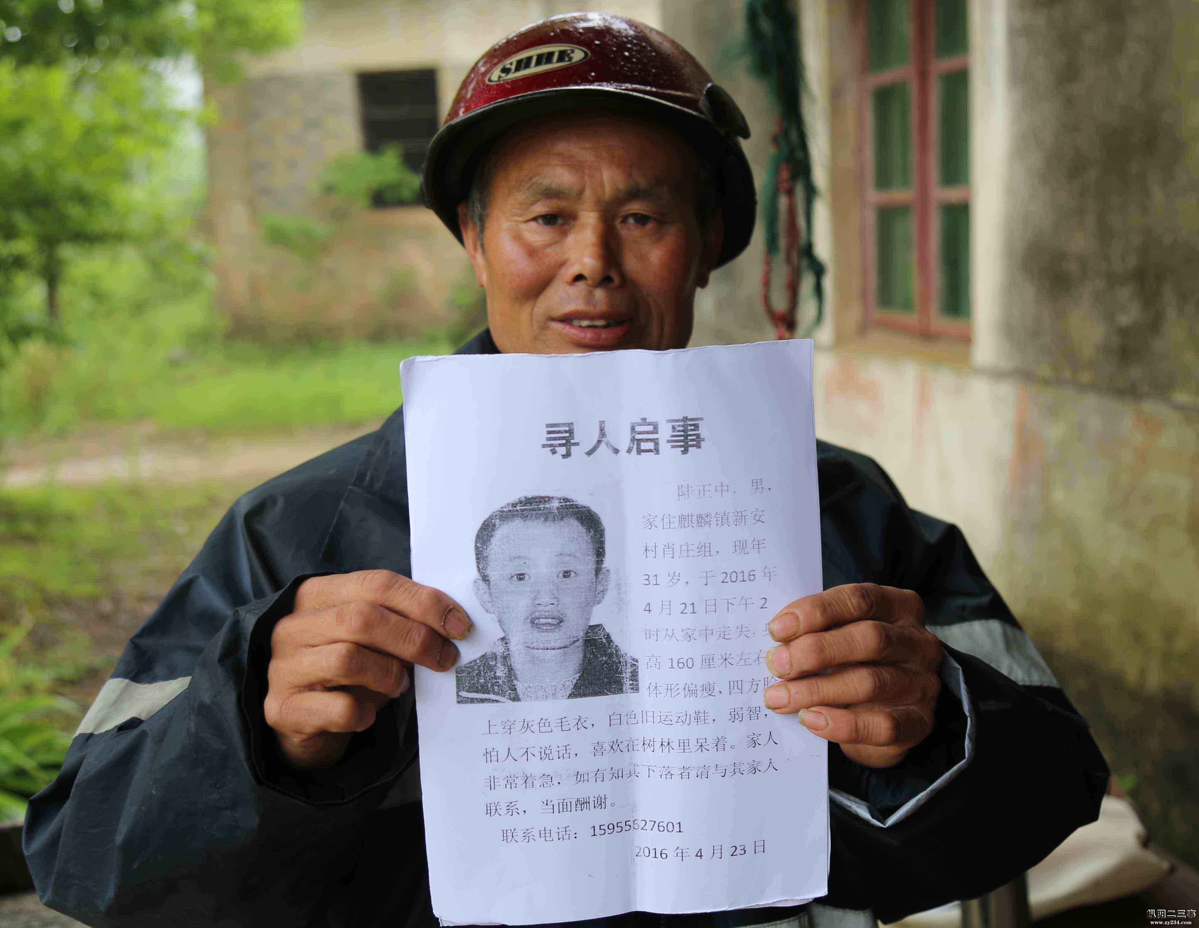 父亲的心愿44.jpg