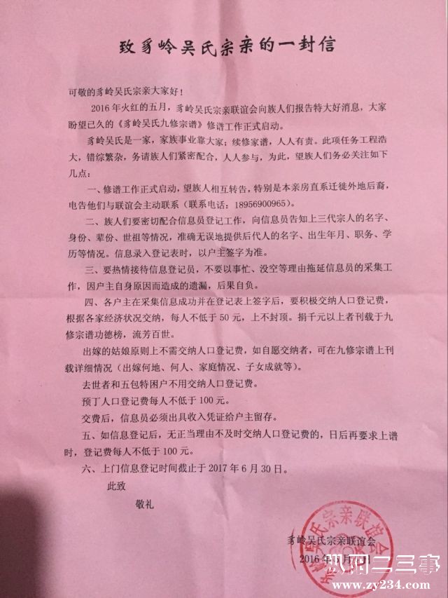 QQ图片20160523203548.jpg