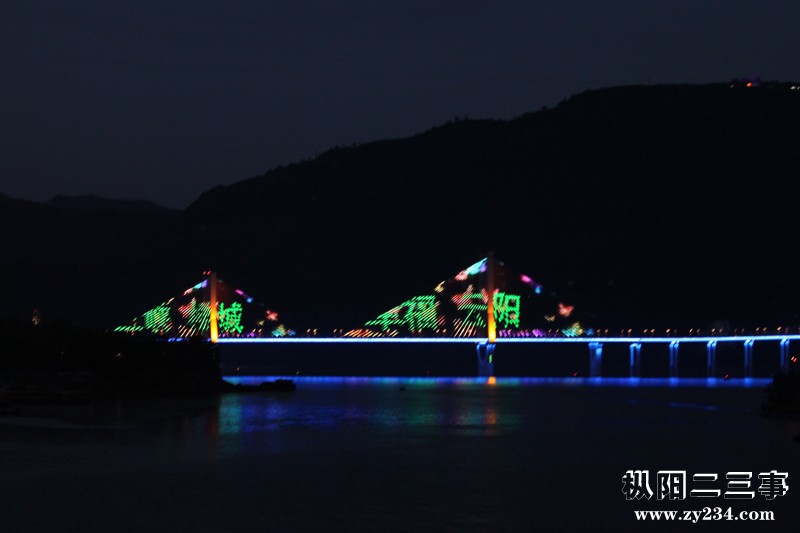 山峡库区云阳县大桥夜景。