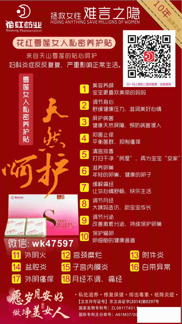 花红手机版图片1.png