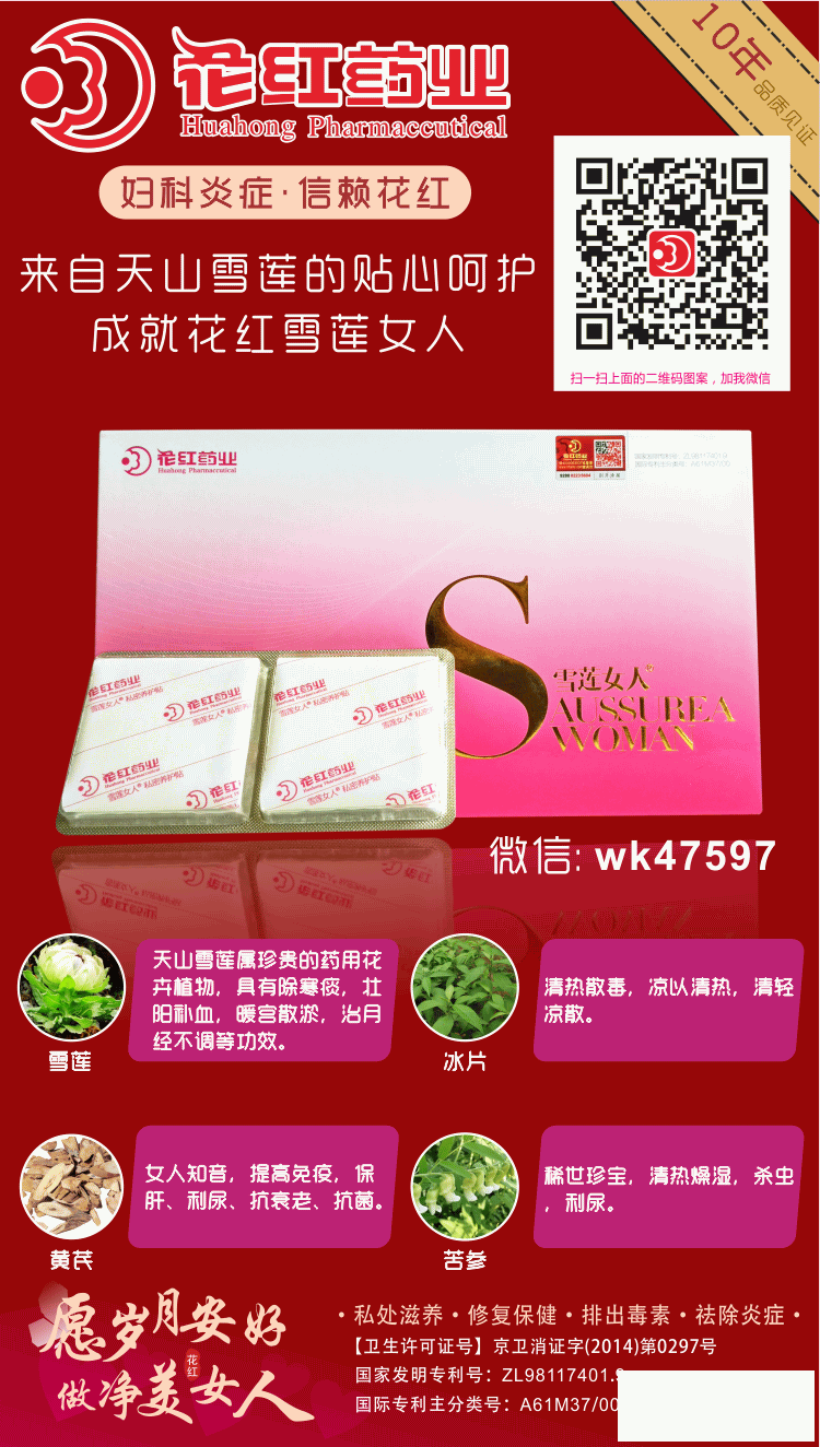 花红手机版图片2.png
