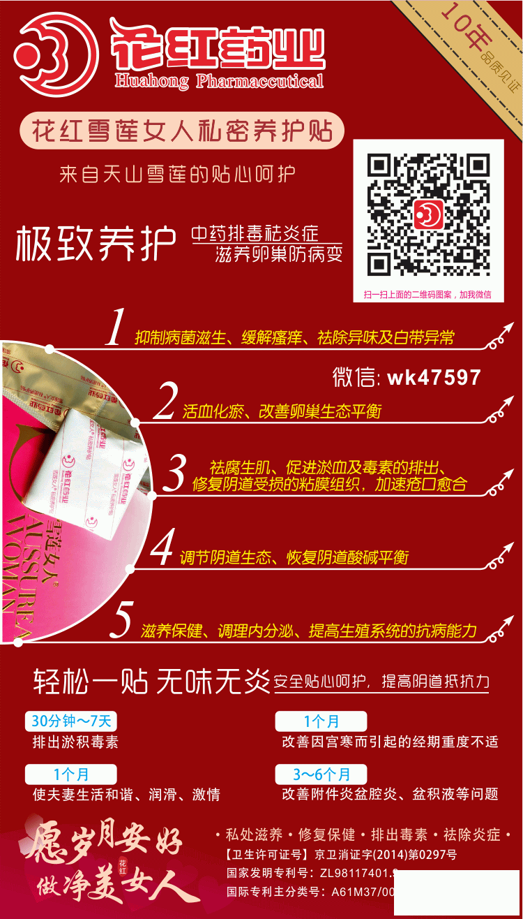 花红手机版图片3.png