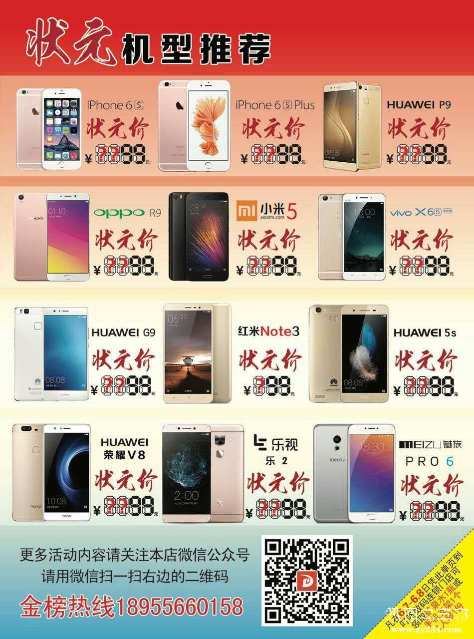高考单页2.JPG