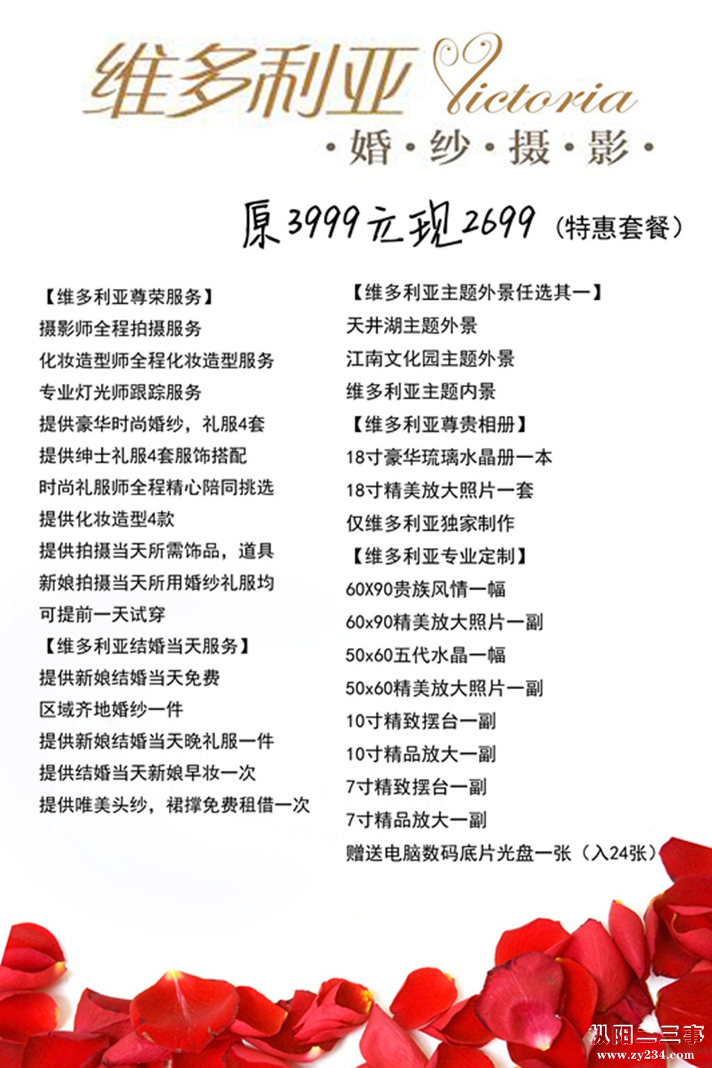 2699副本_副本.jpg