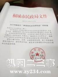 注册文件.jpg