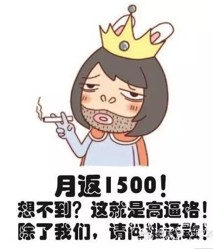 360截图20160617133710162.jpg