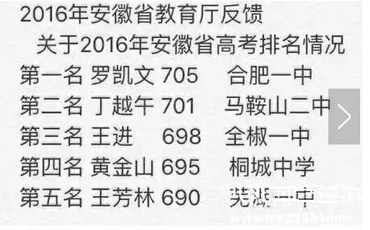 QQ截图20160624105644.jpg