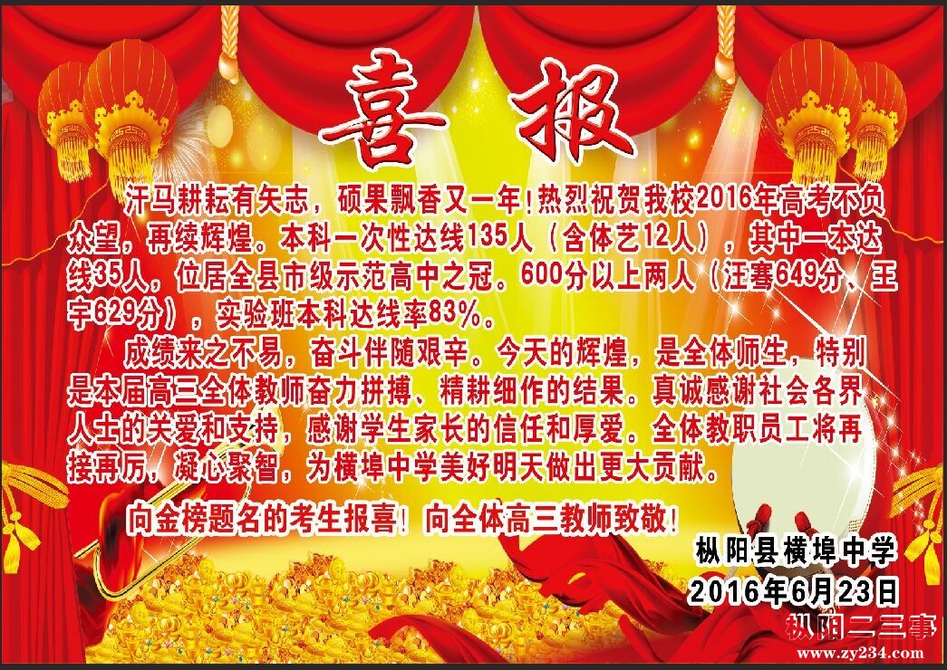 QQ图片20160628140819.jpg