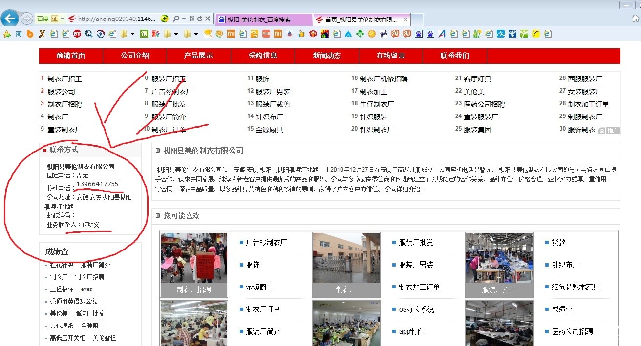 来自百度.jpg
