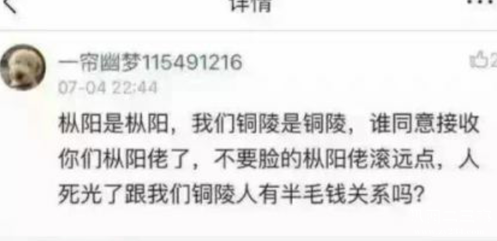 超级截屏_20160705_132624.png