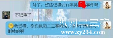 QQ图片20160707223347.jpg