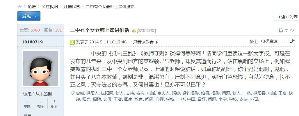 QQ图片20160707223403.jpg