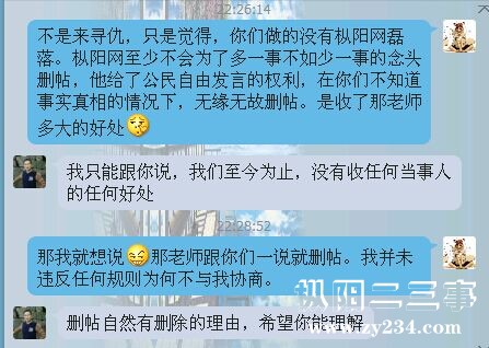 QQ图片20160707223425.jpg