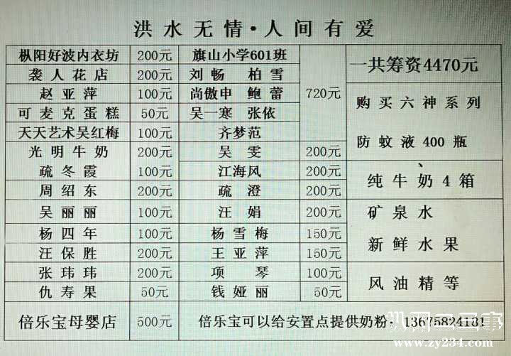 QQ图片20160708220128.jpg