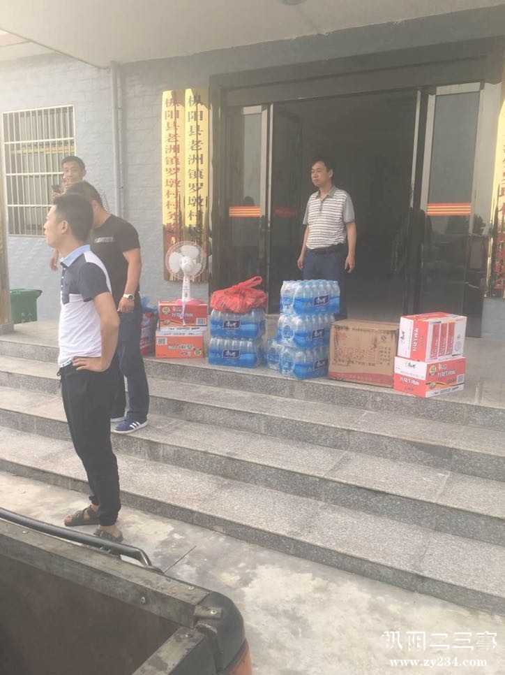 罗墩村抗洪救灾指挥部物资捐赠