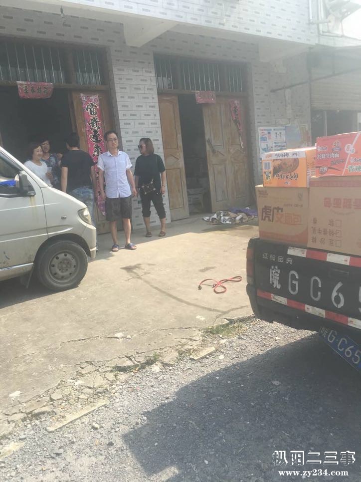 同心村抗洪救灾指挥部物资捐赠