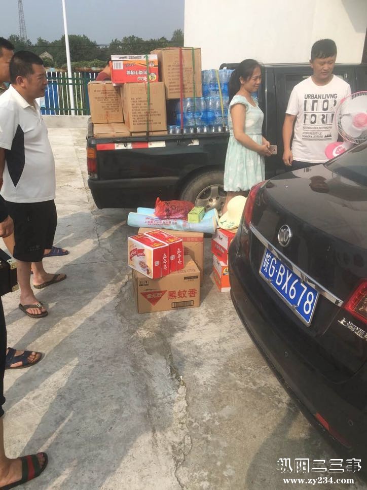 源潭村抗洪救灾指挥部物资捐赠