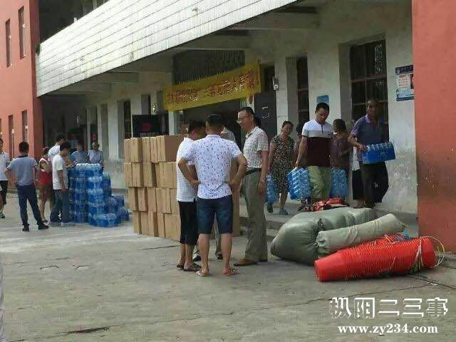 枞阳网爱心志愿者协会