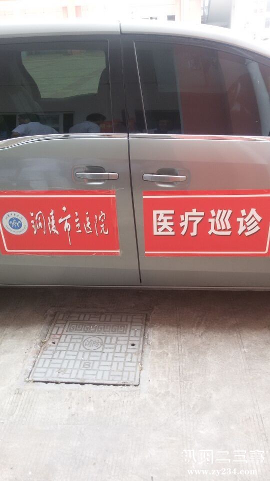 专家诊疗2.jpg