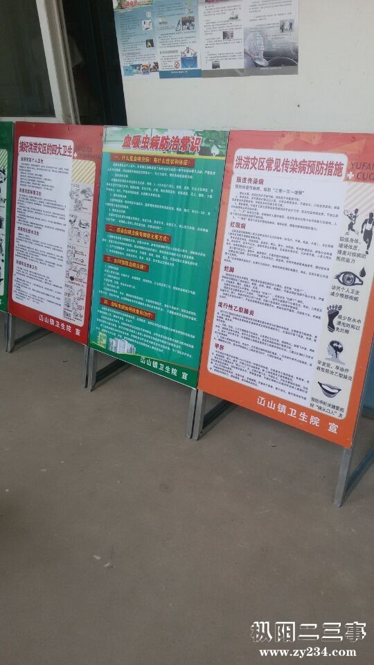 专家诊疗4.jpg