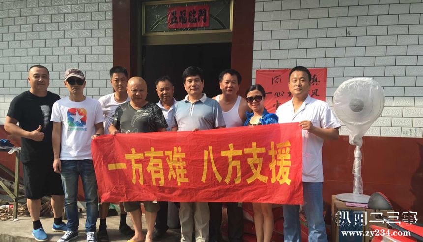 汤沟初中95届学子爱心接力3_副本.jpg