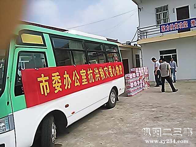 市委办慰问1.jpg