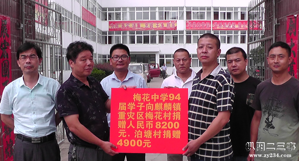 QQ图片20160718100821.png