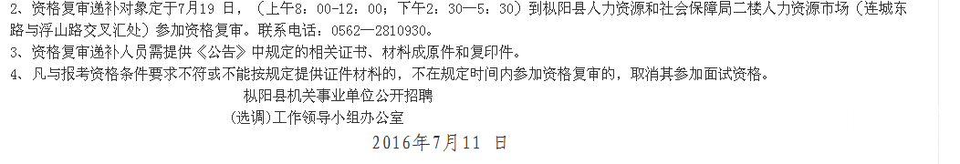 QQ图片20160719082225.png