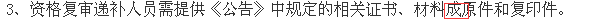 QQ图片20160719100912.png
