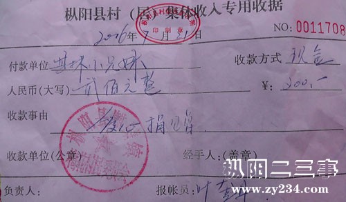 发票.jpg