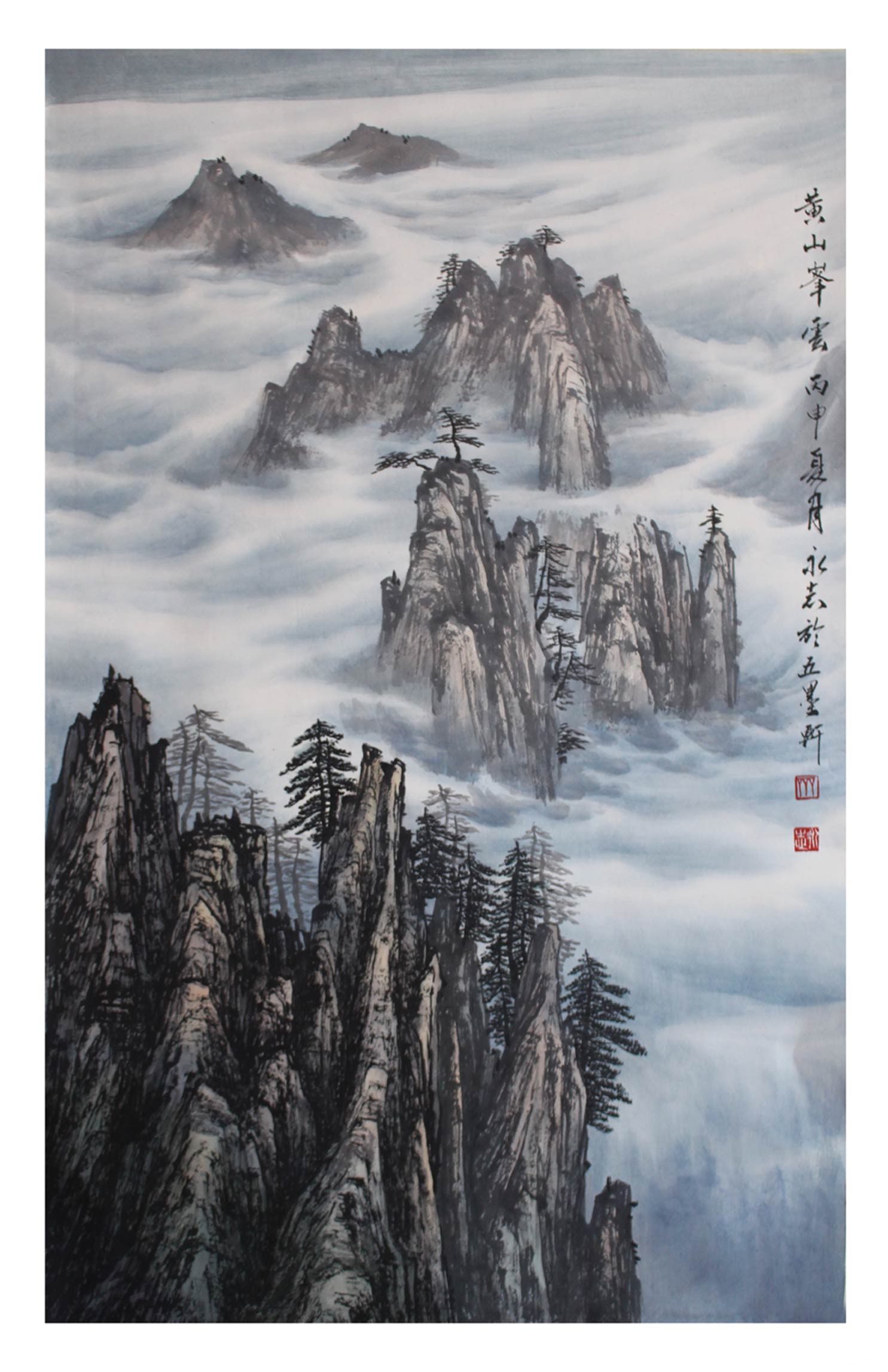 黄山峰云.jpg
