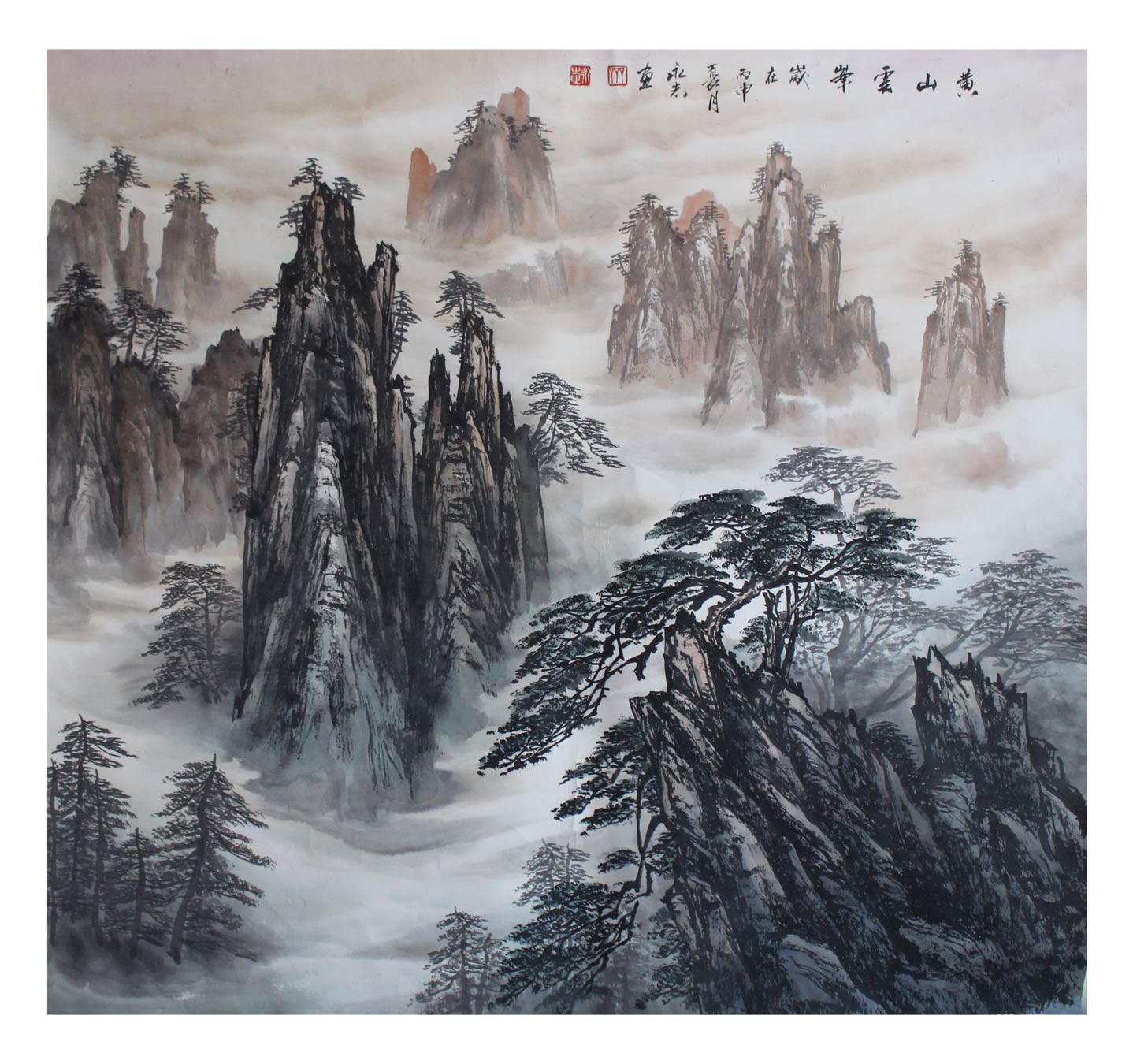 黄山云峰.jpg