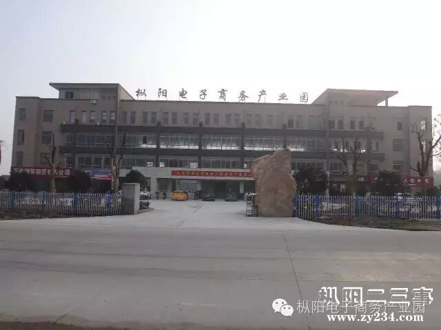 电商园大楼.jpg